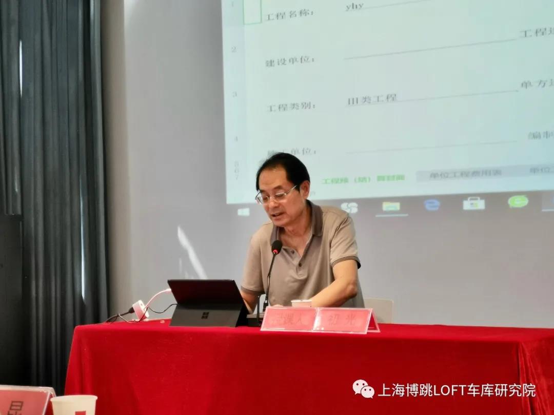 合川上海博普发明人初光先生受邀《先进技术培训会》